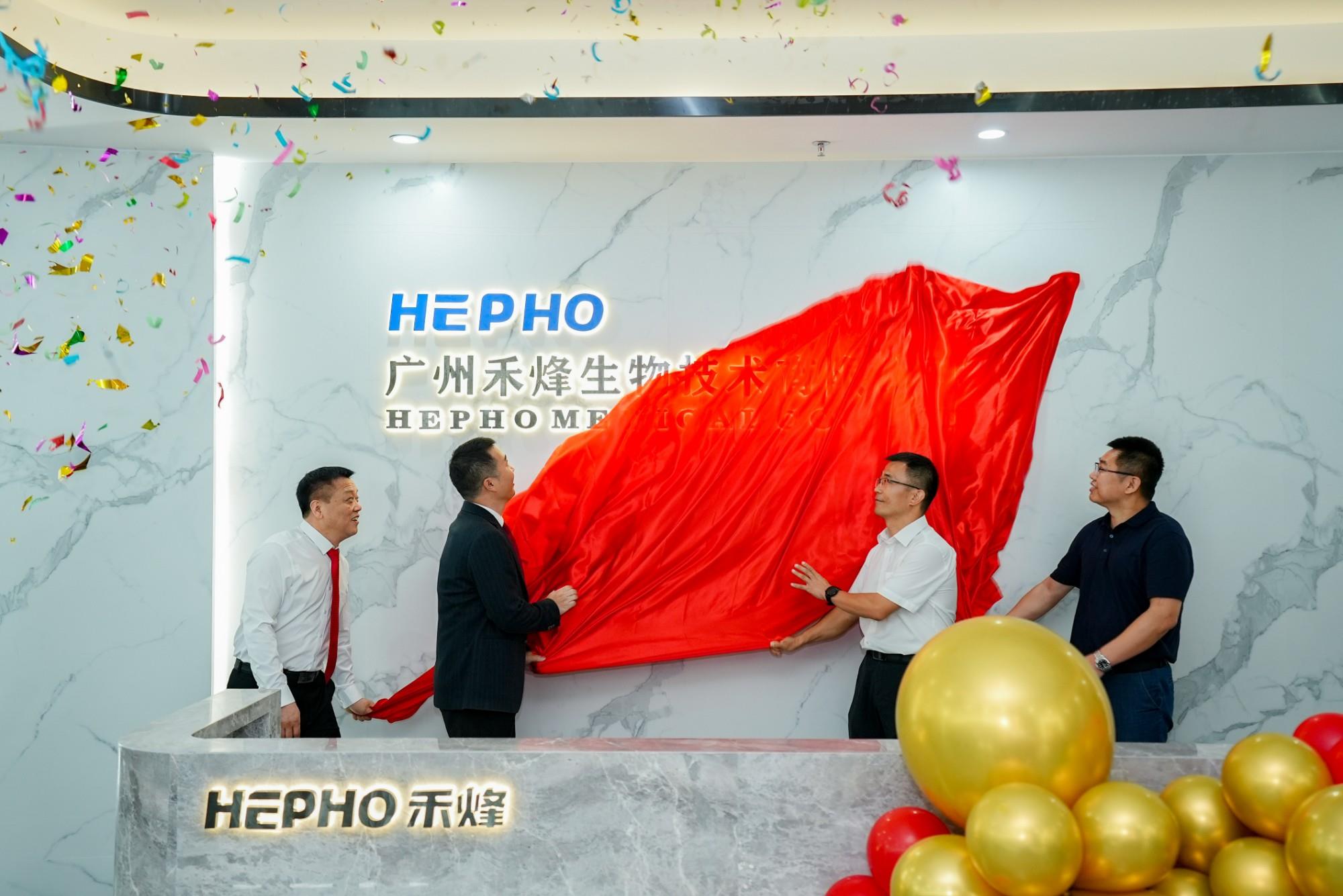 公司更名及喬遷通知